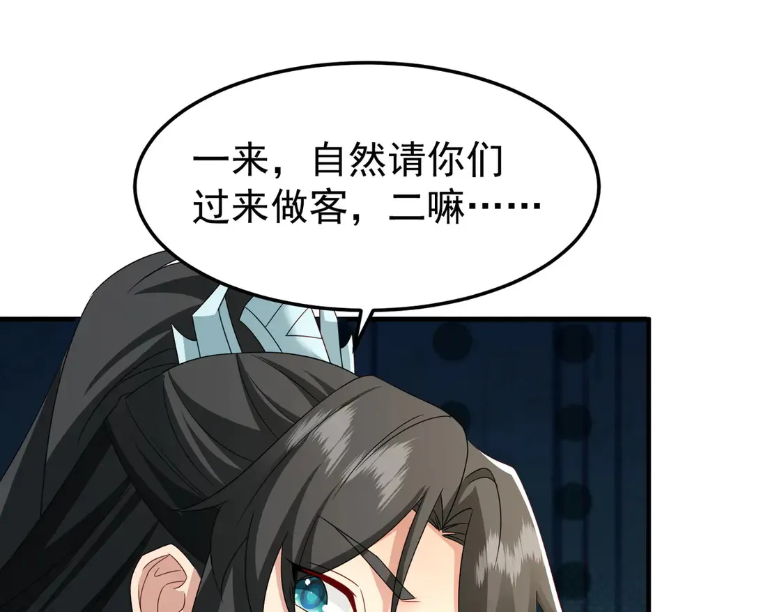79当康秘境4