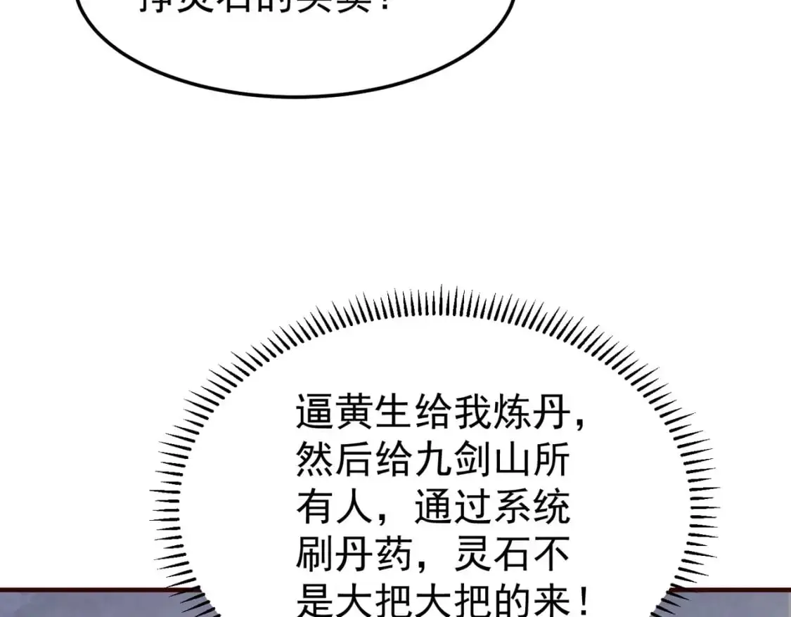 62五大禁地53