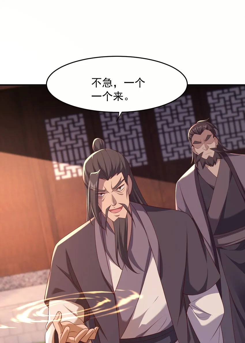 37一剑破阵16