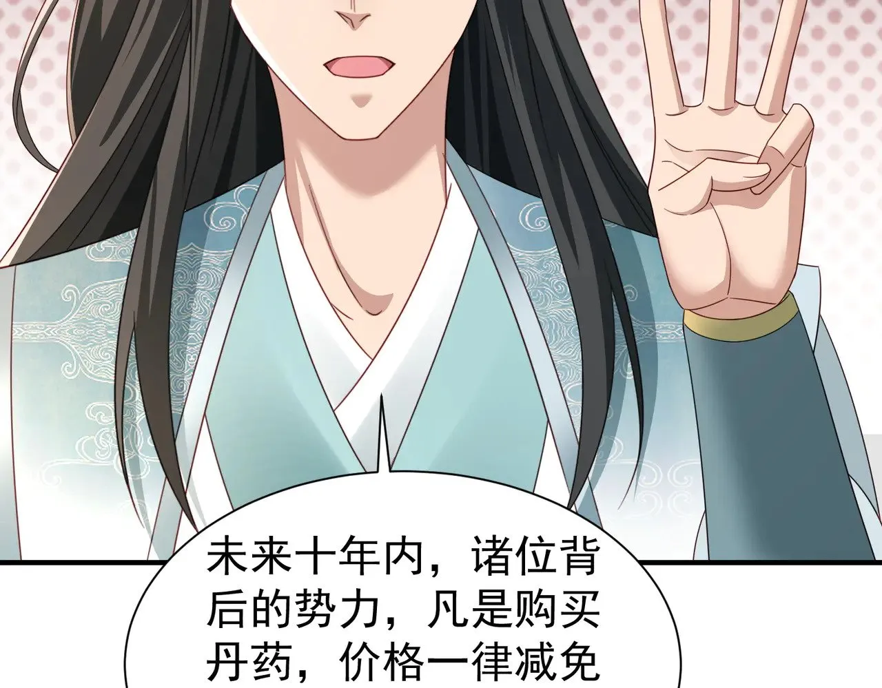 88围杀当康77