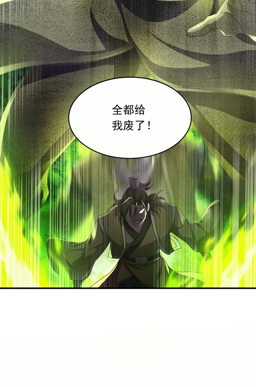 17土兆门少门主16