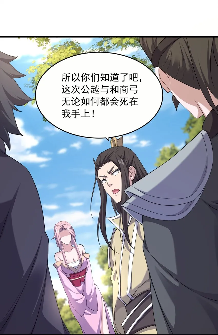 33进入密道19