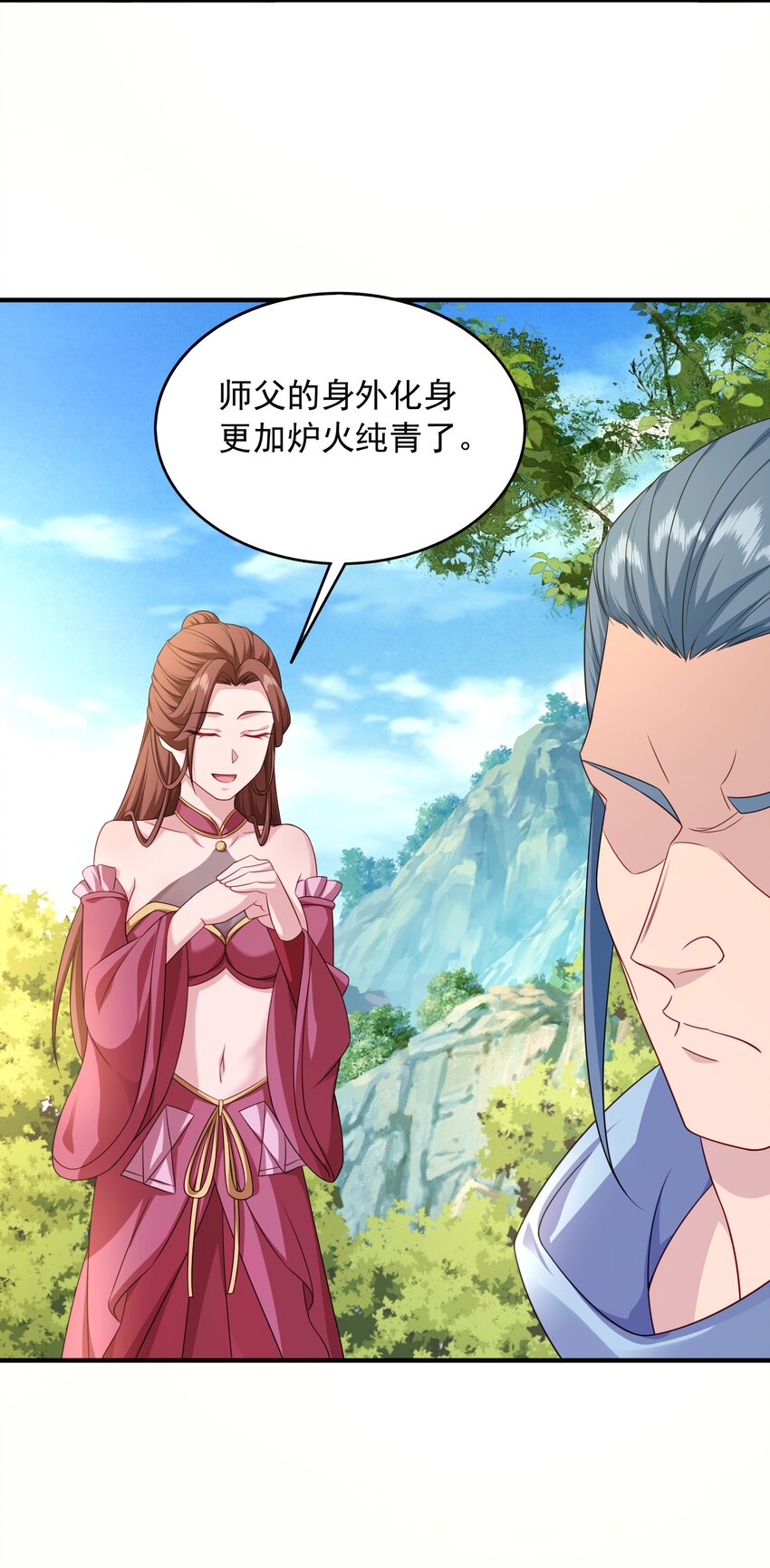 14密谋7