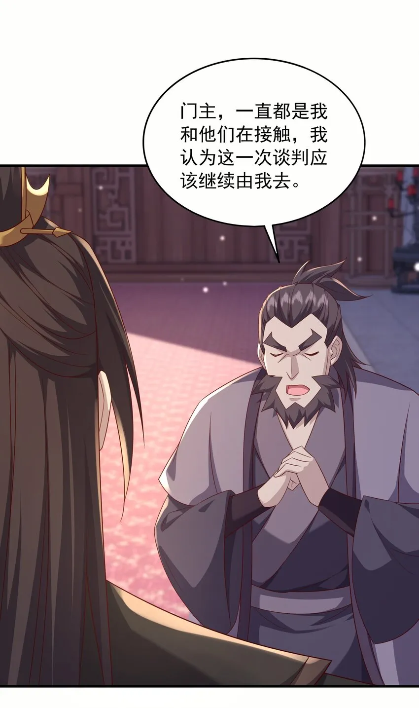 34你的师父不会来3