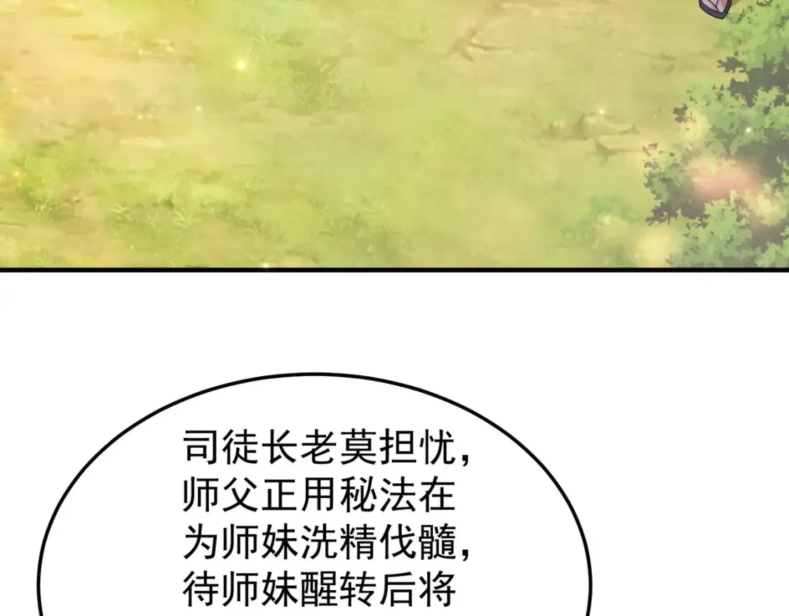 73收徒61
