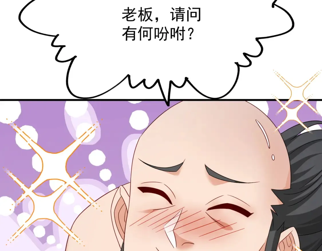 72化敌为友73