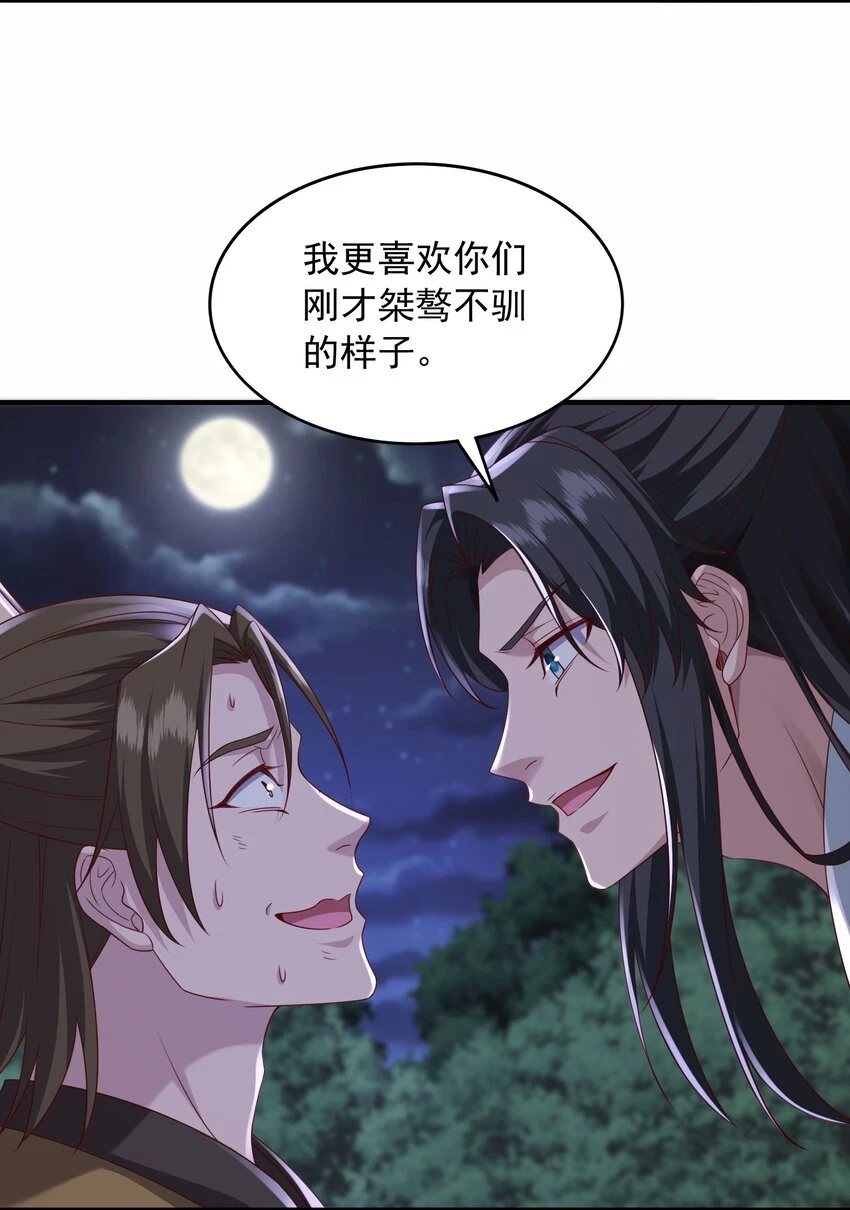 20破禁之法6