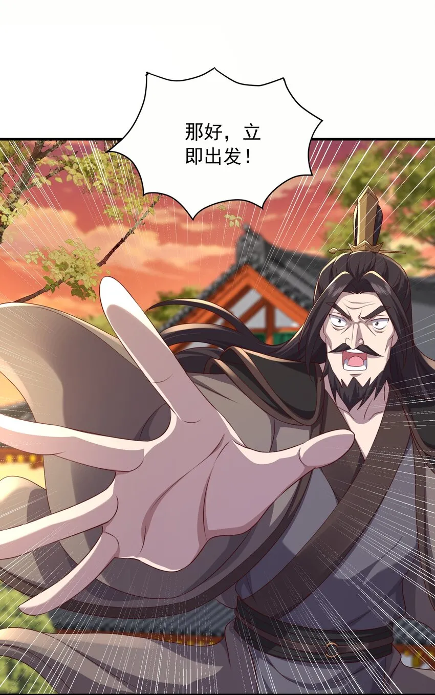34你的师父不会来22