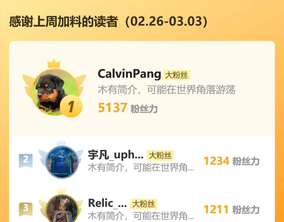 77五行灵珠76