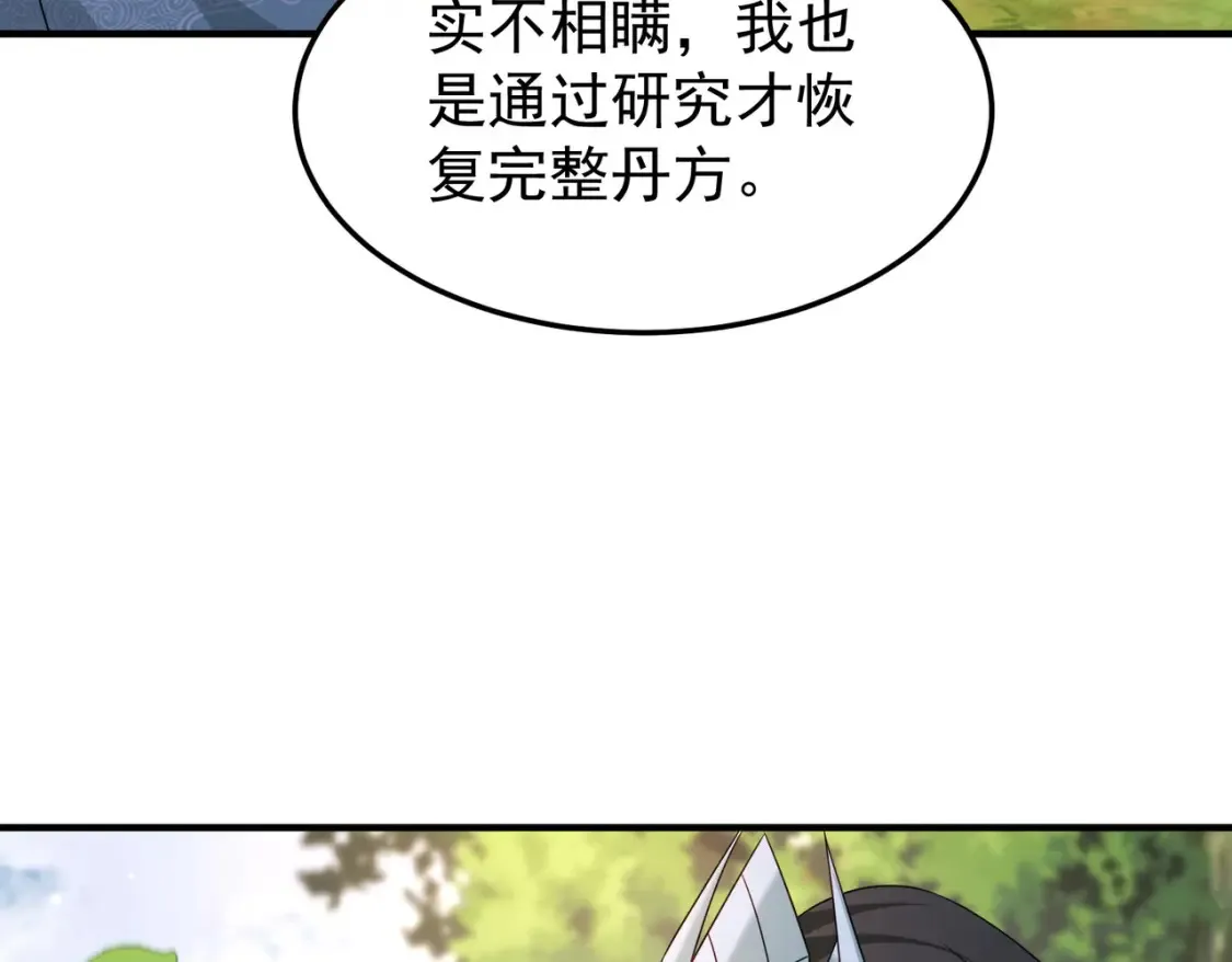 71暗道第一杀手35