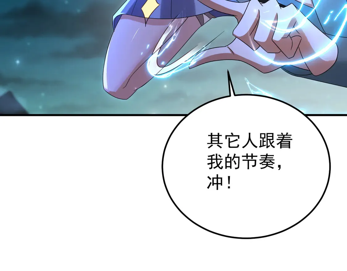 83秘境开启92