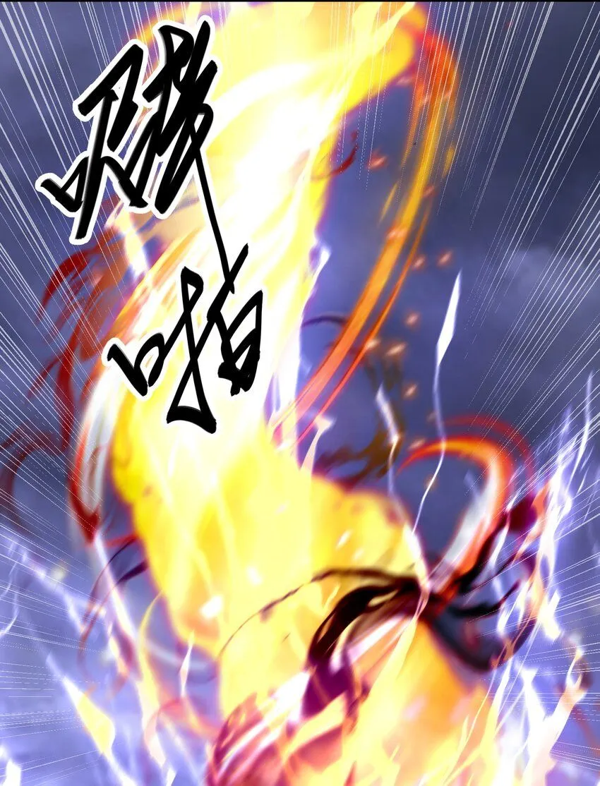 48第二道雷劫18