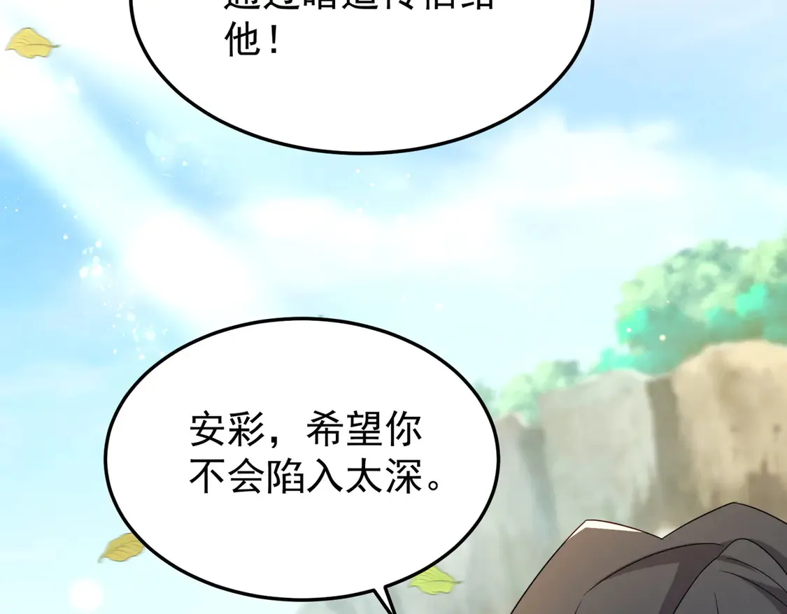 77五行灵珠70