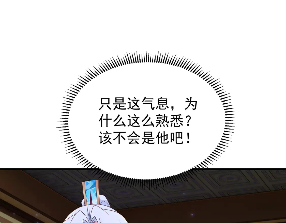 78突破元婴58
