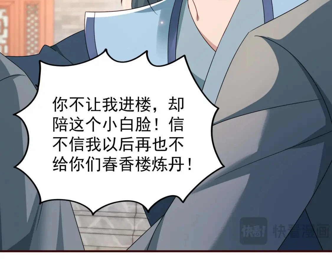 62五大禁地15