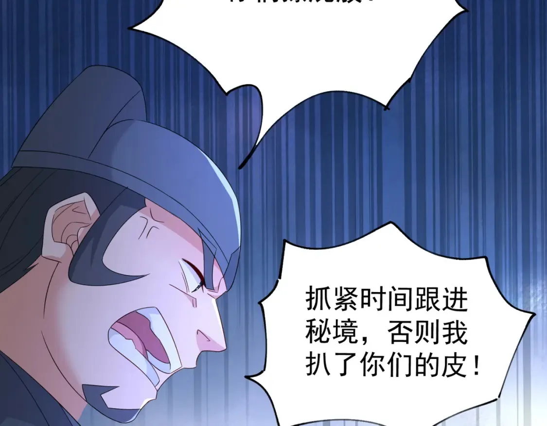 84土傀儡开路8