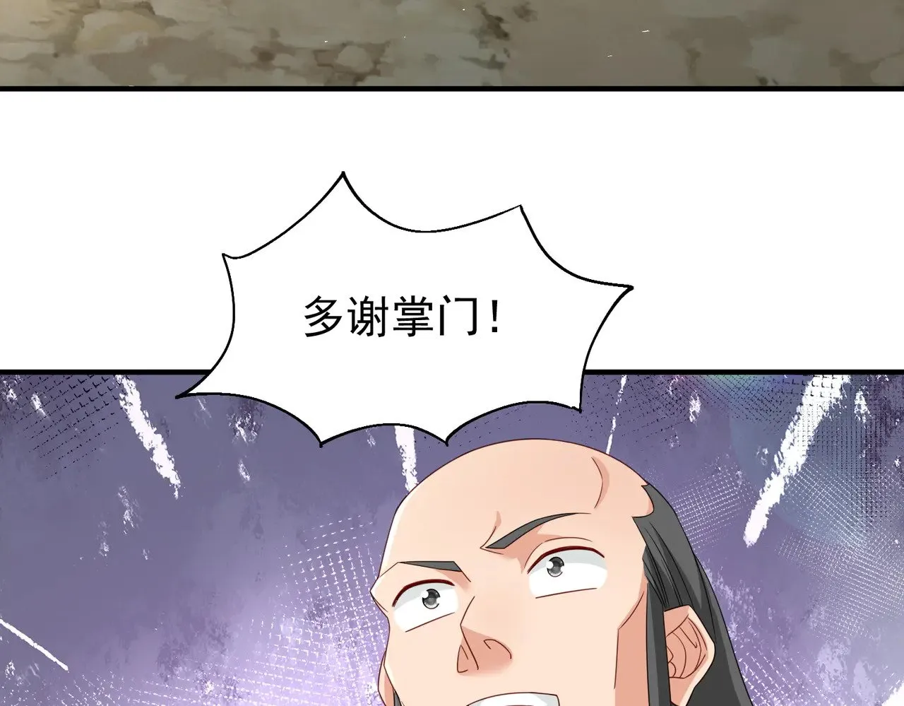 88围杀当康28