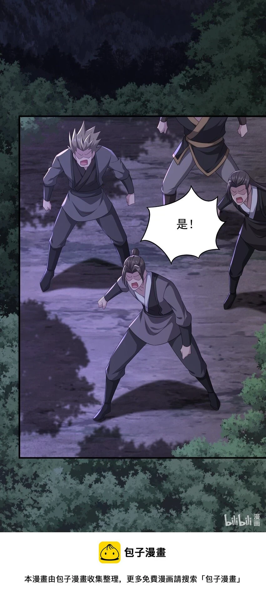 17土兆门少门主45