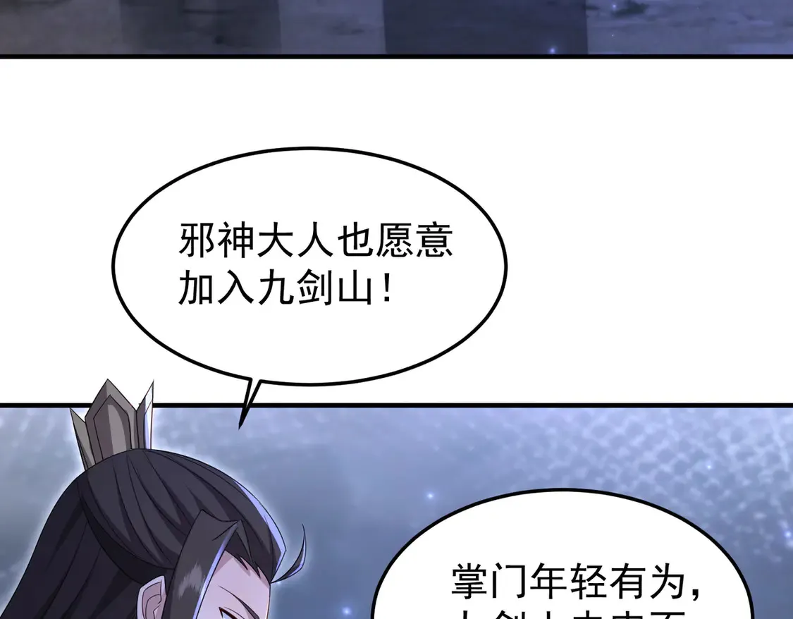 80弟子渡劫10
