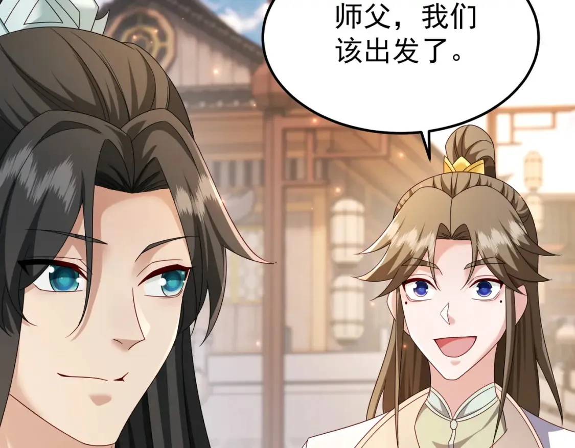 69水云邪神19