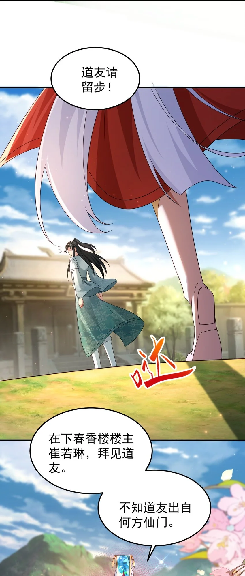 60结交6