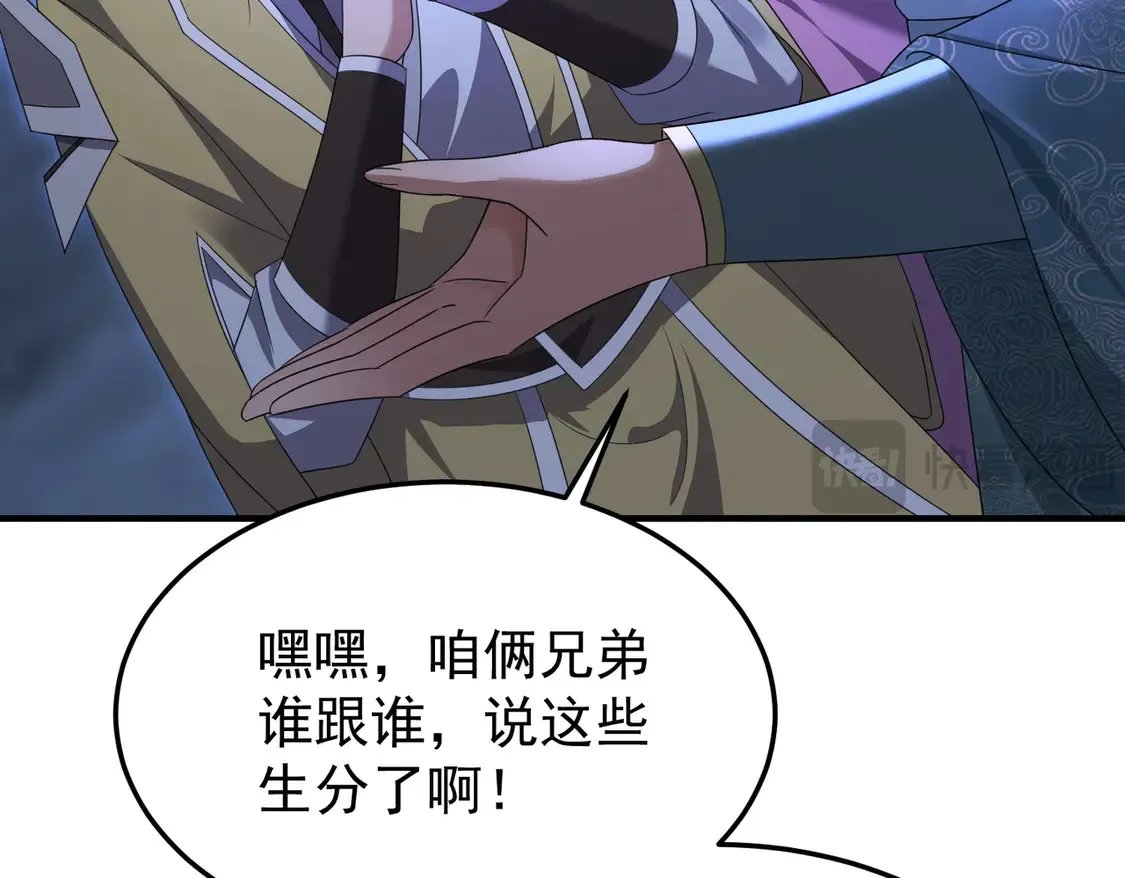 81出发！12