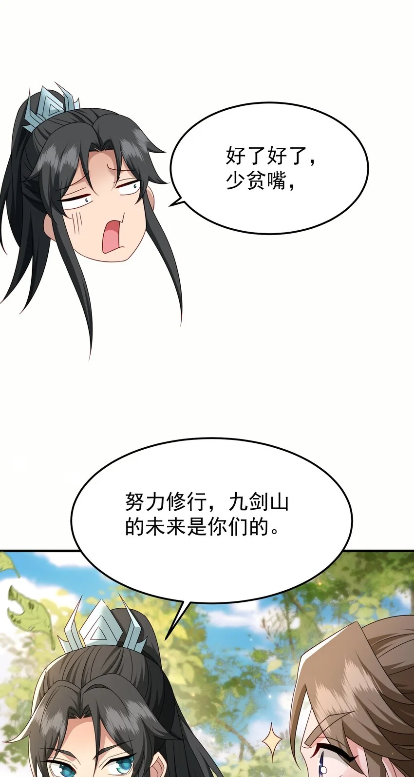 61春香楼13