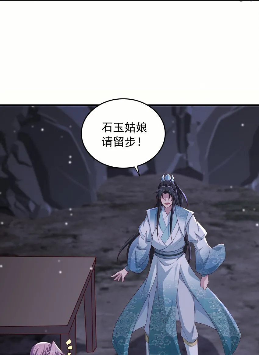 30五行灵气18