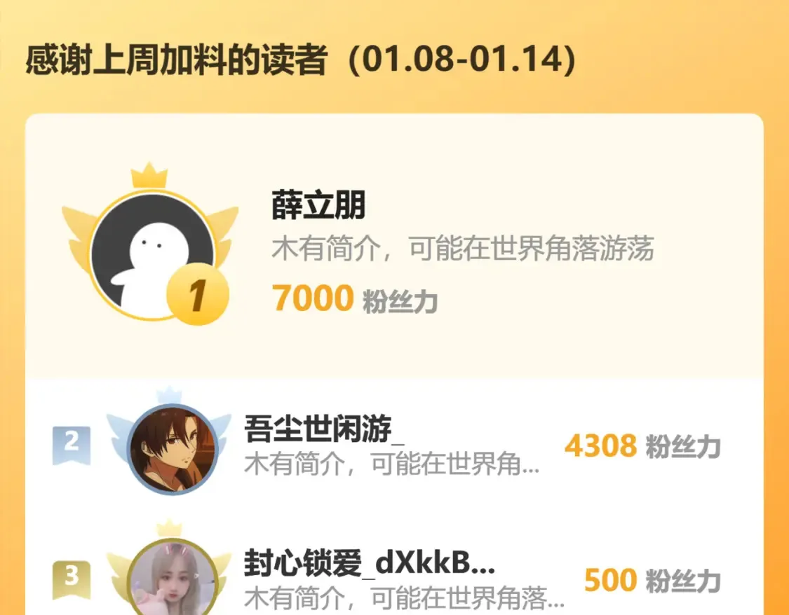 70司徒琴112