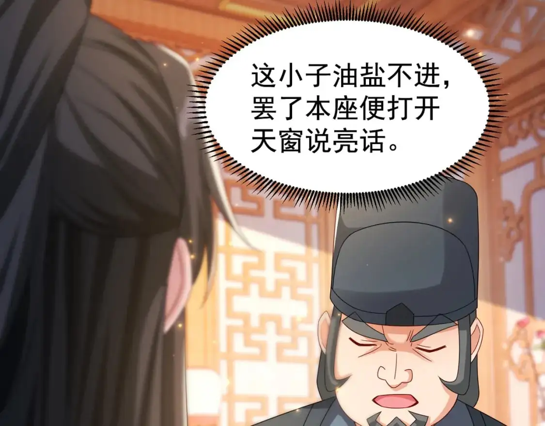 65列强竟是我自己70