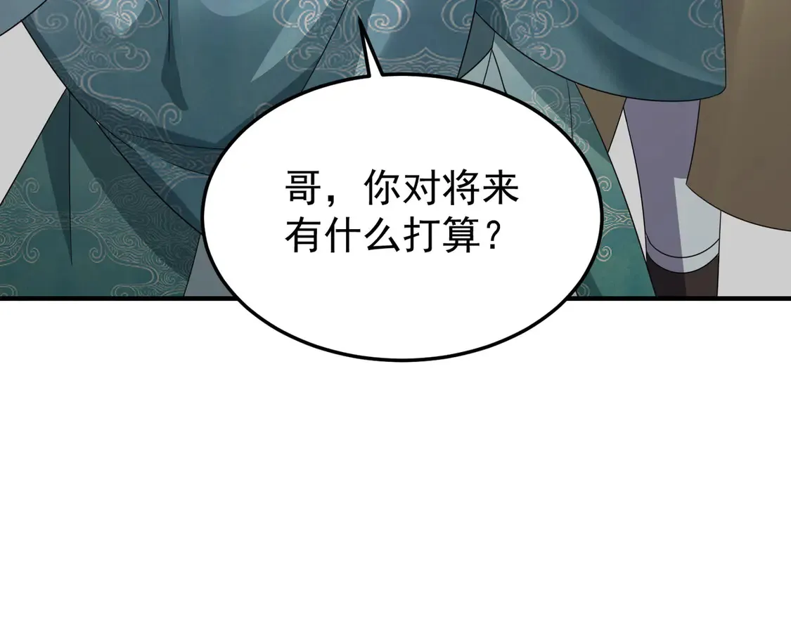 79当康秘境54