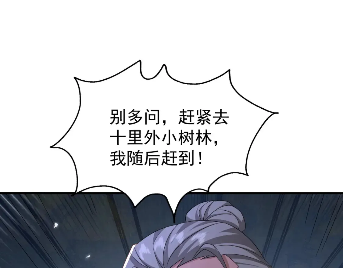 69水云邪神94