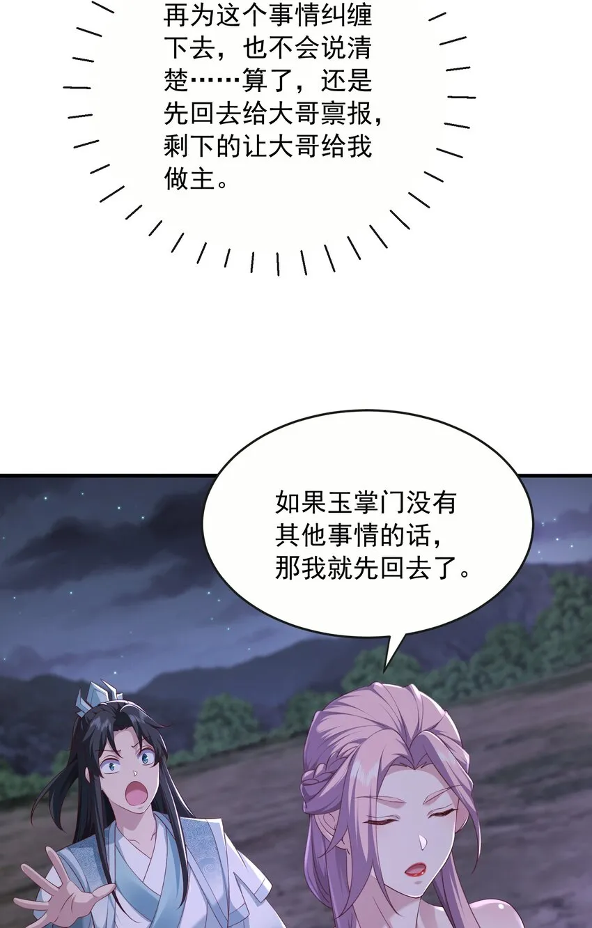 32助你突破12
