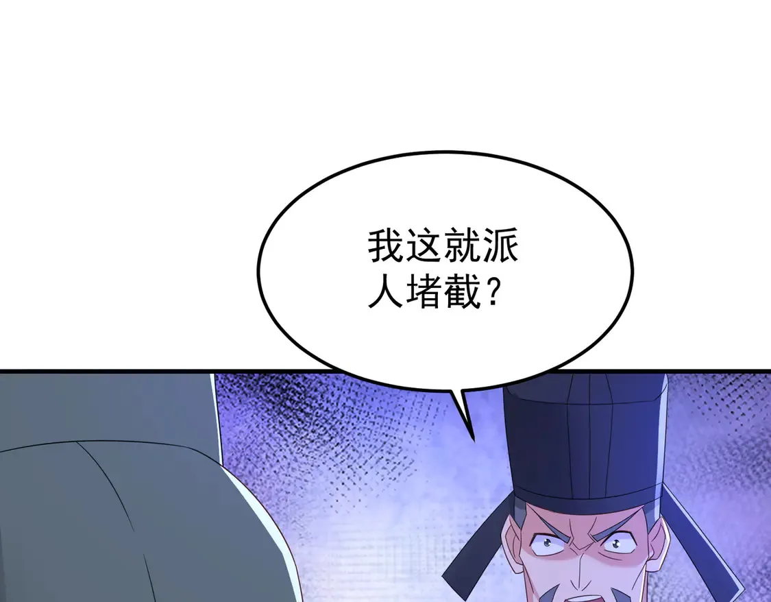 82免费丹药4