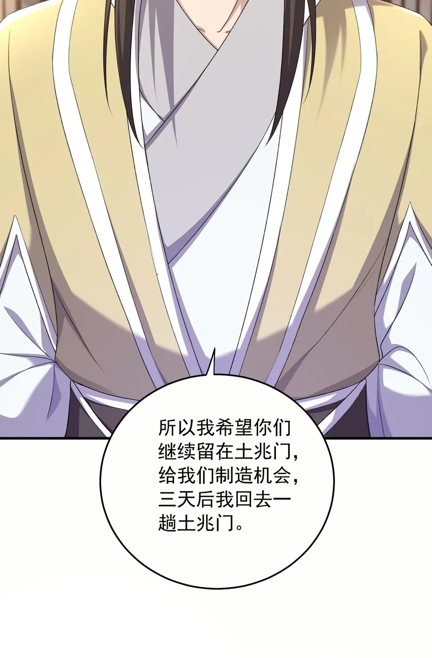 33进入密道22
