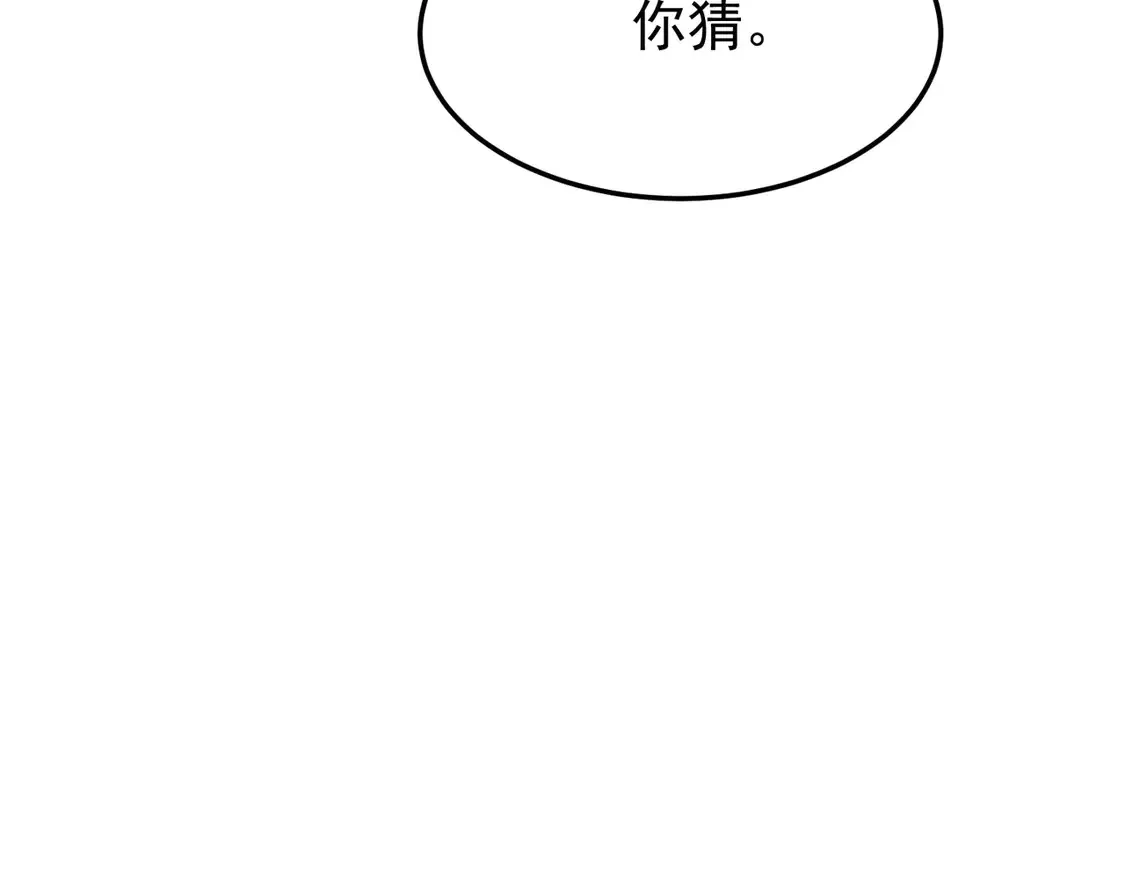 82免费丹药69