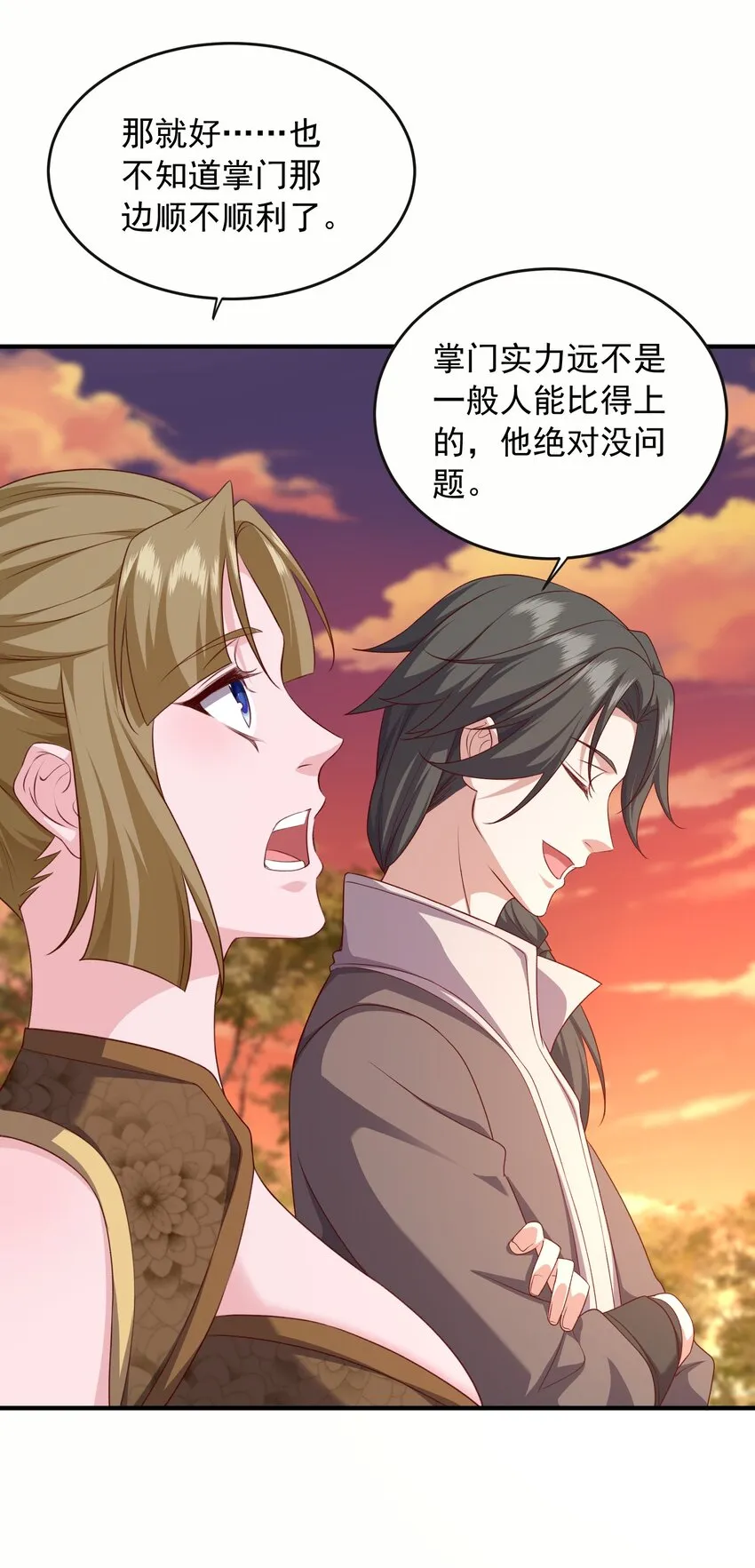 38搜刮宝库27