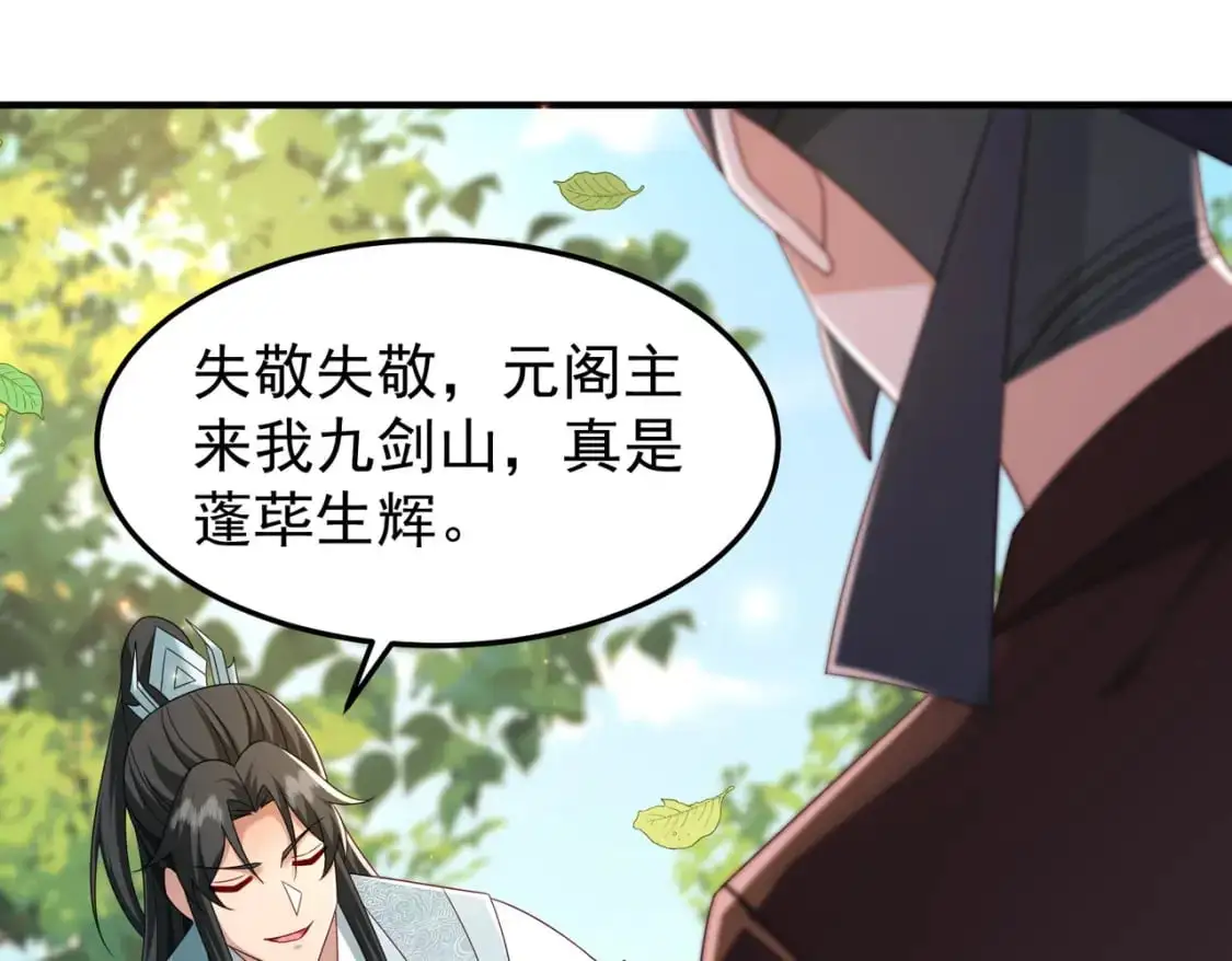 64丹阳阁阁主98