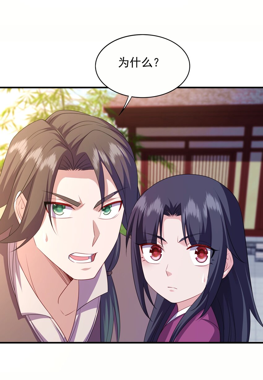 11激斗37