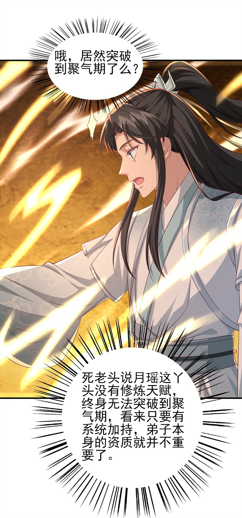 2万倍返还！36