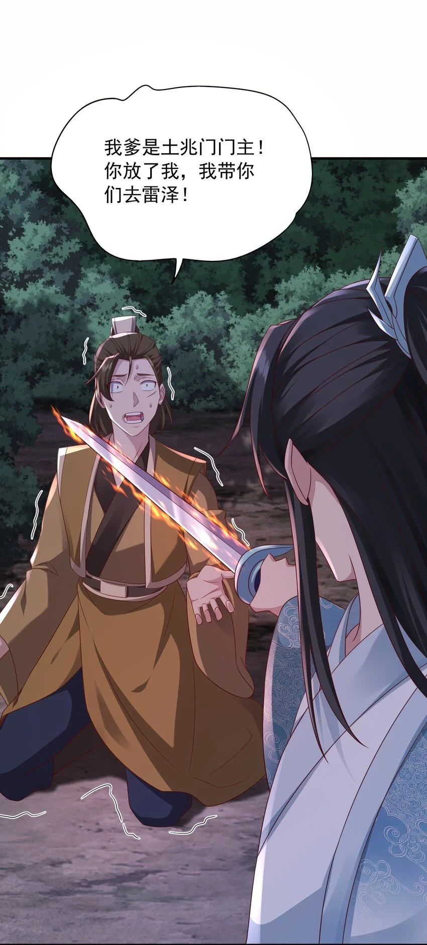 20破禁之法1