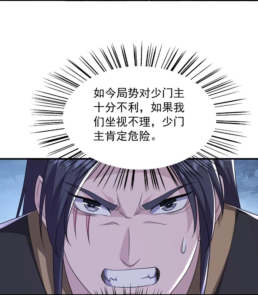 17土兆门少门主32