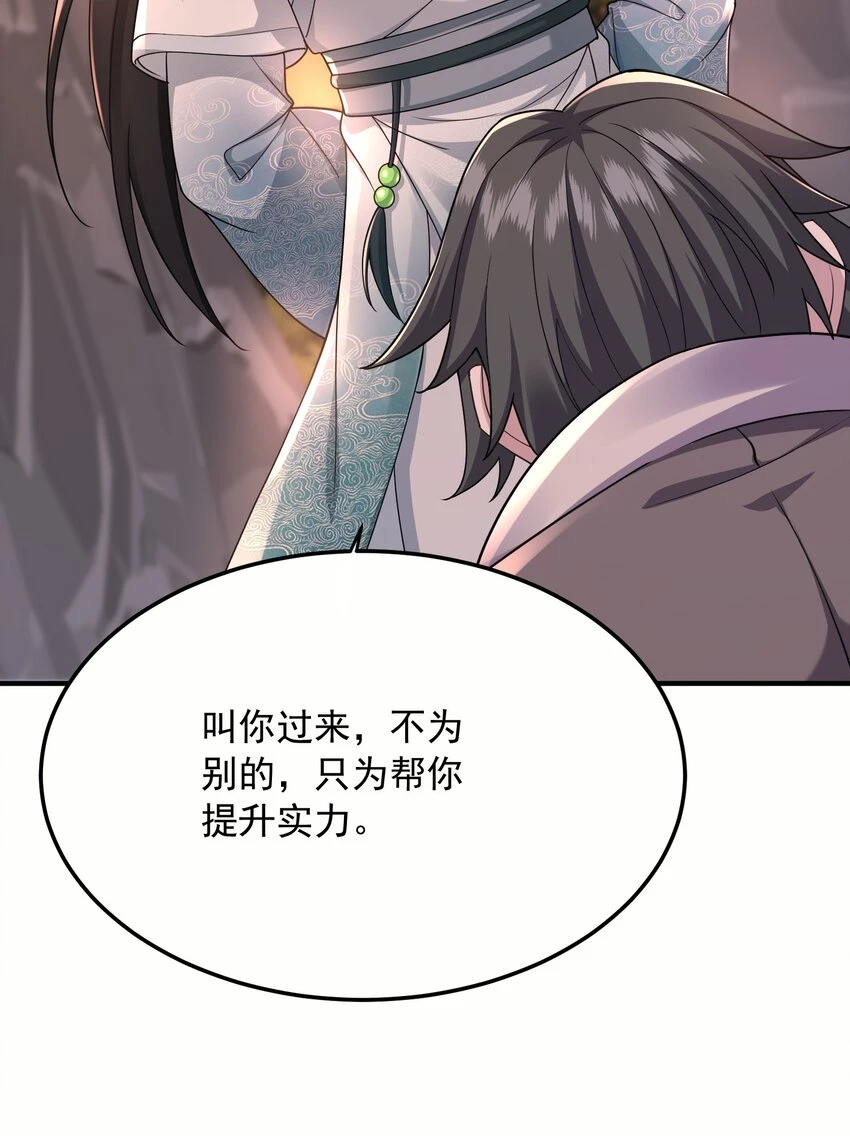 21再次授徒40