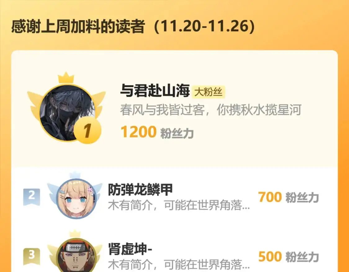 63跟我走，否则死85