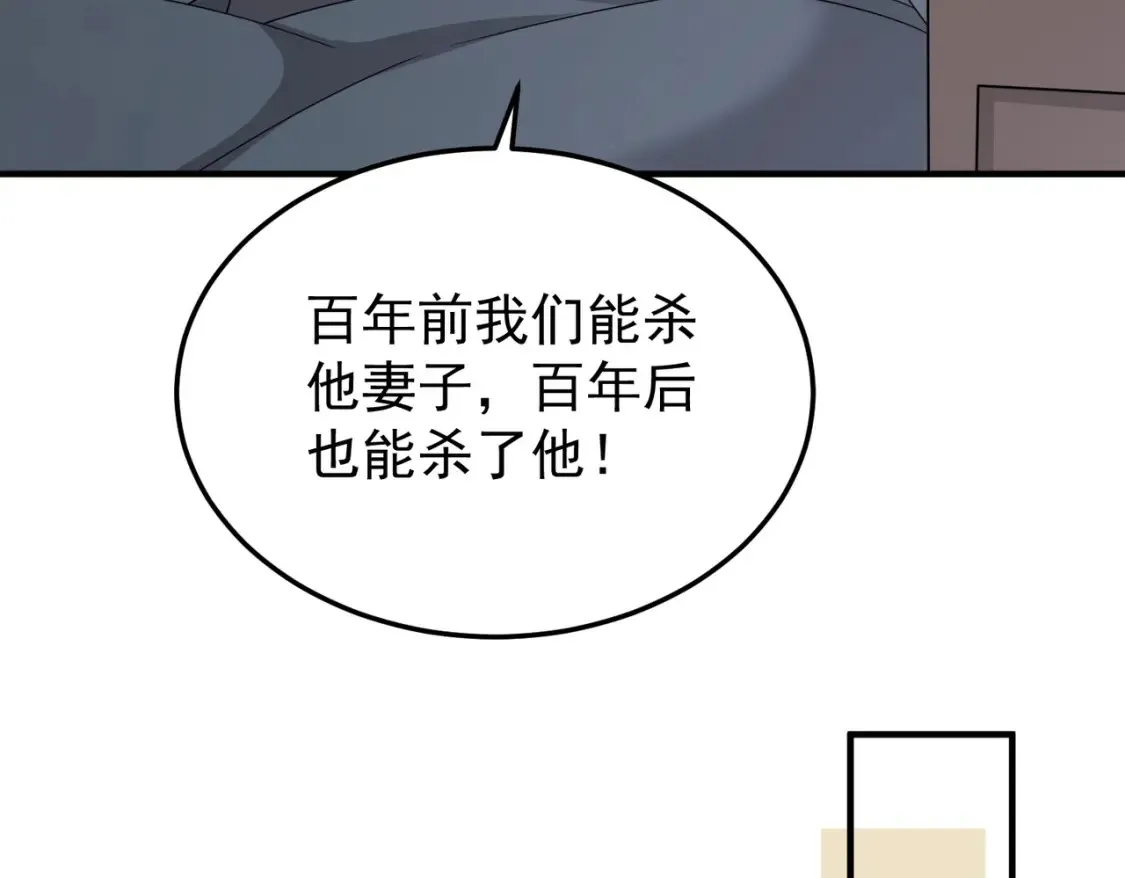 75五行灵气114