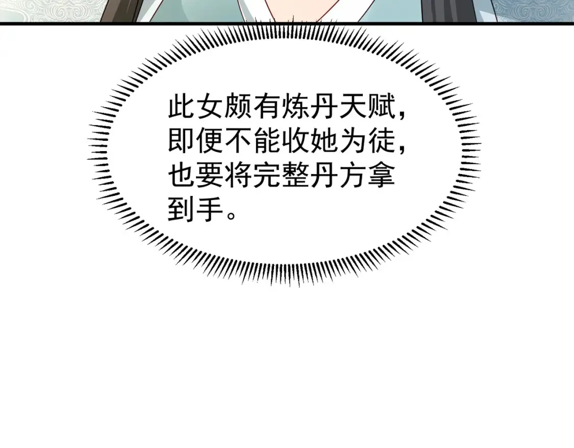 71暗道第一杀手56