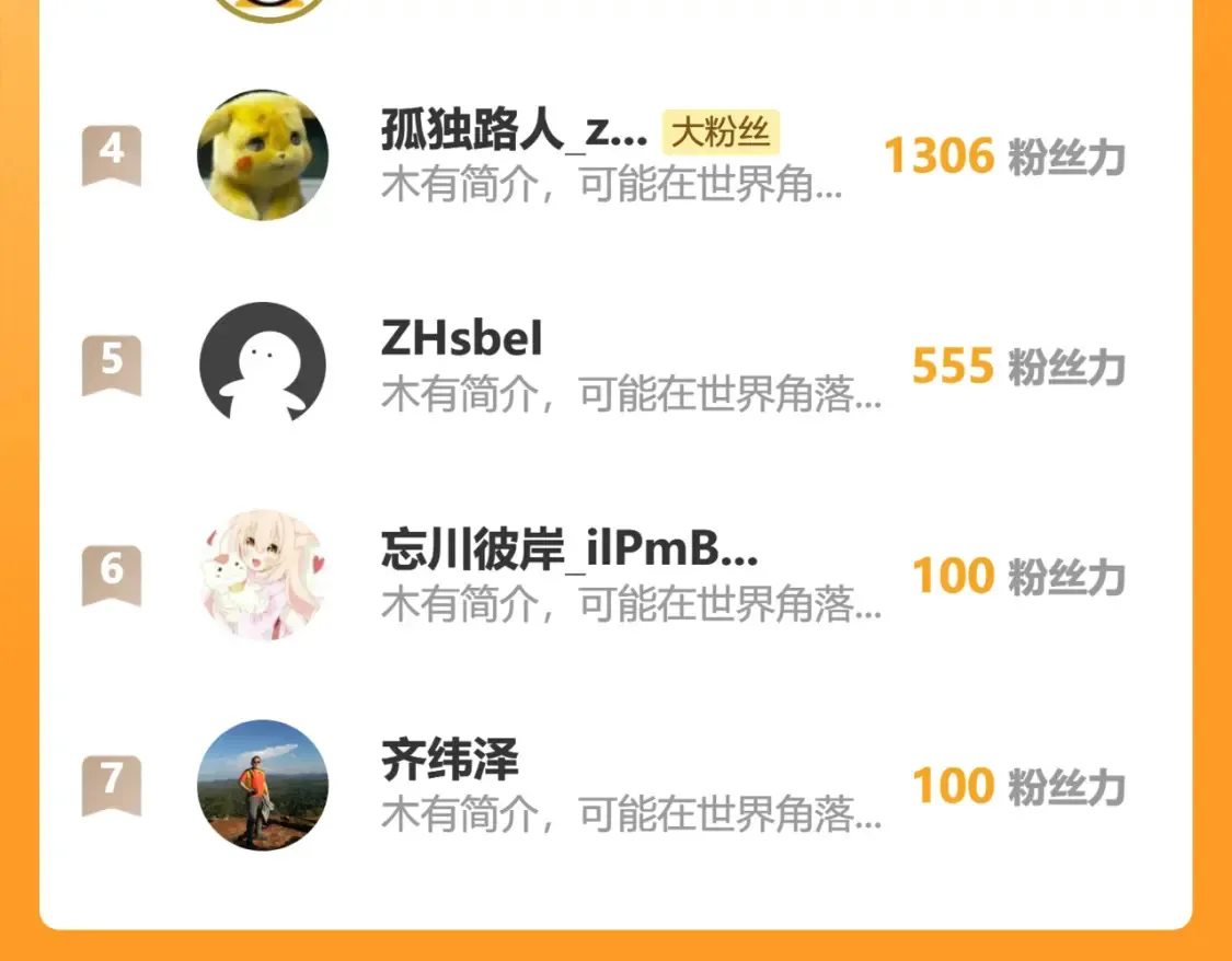 84土傀儡开路113