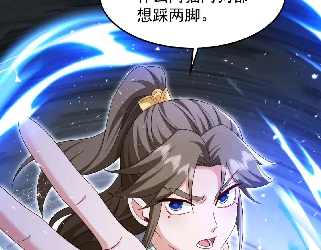 70司徒琴73