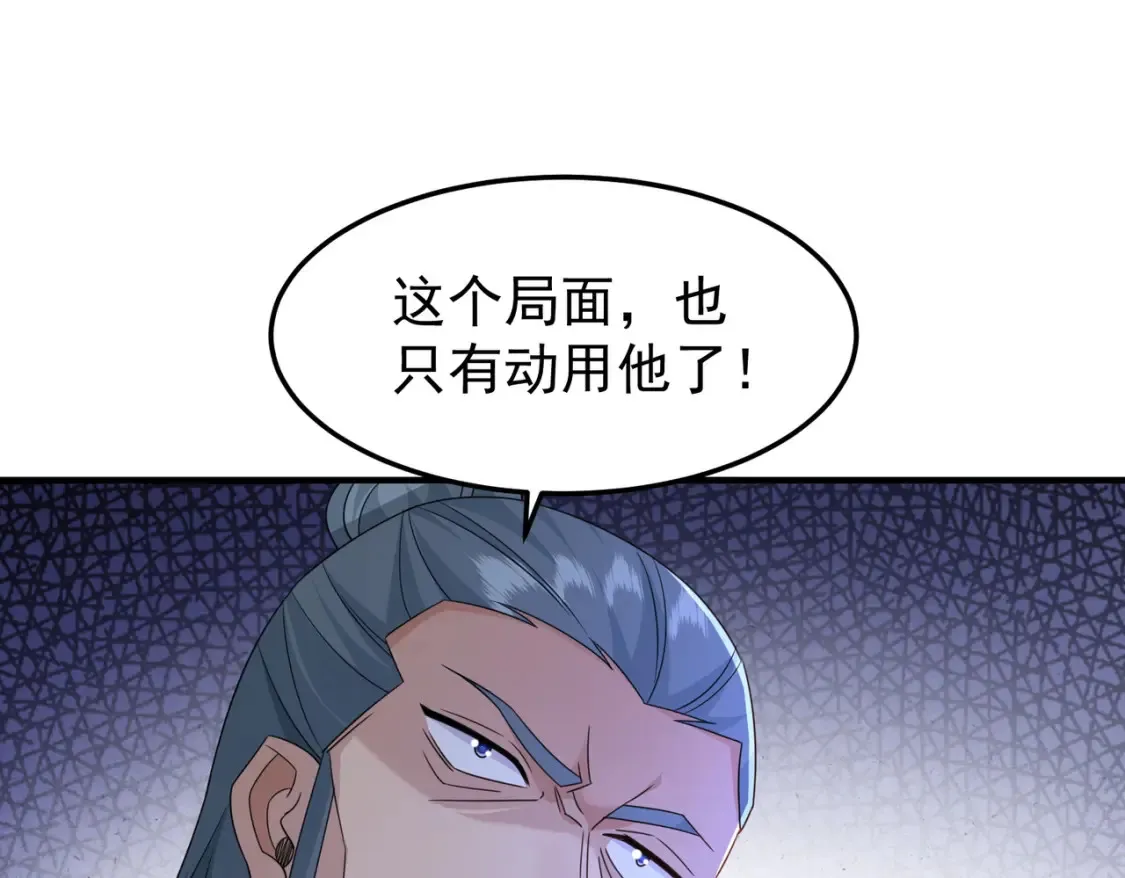 75五行灵气76