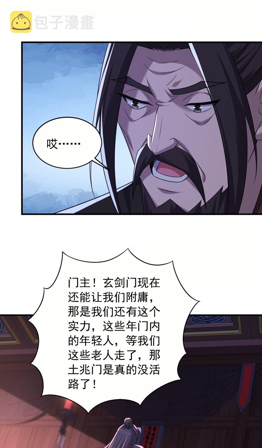14密谋37